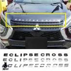 日食クロス 3D 文字フードエンブレムロゴバッジステッカー
