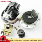 【互換品】 点火スイッチ燃料ガス