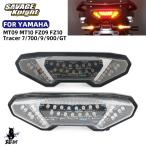 ショッピング09-10 【並行輸入品】 ヤマハMT09 mt10 fz09 fz10 fj09 トレーサー9gt 900gt 900gt 9 900 テールライト 社外製