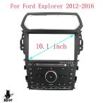 ショッピング2011 【互換品】 フォード エクスプローラー 2011-2019 車載GPSナビゲーションステレオ ラジオ フェイスパネル フレーム 2DIN 10インチ