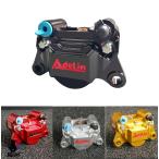 【互換品】 Adelin-アルミニウムバイク バイク ブレーキキャリパー 34mmピストン MSX125 NIU N1 BWS RS100 GTR M3 84mm ADL-28