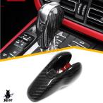 ショッピングママン 【互換品】 シフトレバーヘッドカバー ドライカーボンインテリアギアカバー ポーパ パナメーラ ママン 911 カルラ 718 ボクスター cayman  社外製