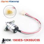 【互換品】 ジョンディアストップ