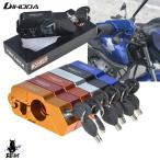 ショッピングセキュリティ製品 【並行輸入品】 バイクハンドルグリップセキュリティロック カワサキ ホンダ ヤマハ SUV ブレーキクラッチバー