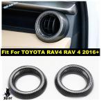 【並行輸入品】 ダッシュボード エアコン排気口 インテリアトリムカバー ABSアクセサリー トヨタrav4 2016 2017 2018