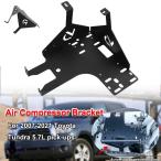 互換品  トヨタ タンドラ 2007-2021 5.7L ピックアップエアコンプレッサーマウントエアリフトファイアストーンライドライト ARB Viair