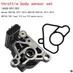 ショッピング2011 16060-GFZ-003 ホンダPCX150用 2011-2015 AD150 PCX125 2011-2013 SH125/150 鉛110 スクレーパー スロットルセンサー