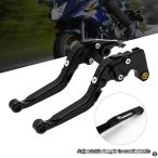 バイク用調整可能ブレーキクラッチレバー 折りたたみ式拡張可能 ロイヤルエンフィールドハンター350 HNTR 2022 2023 2024