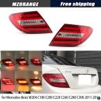 1 ピース左/右テールライトメルセデスベンツ W204 2011-2014 LED リバースリアフォグドライビングランプストップブレーキライトウィンカーランプ