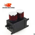 汎用 1.1L 2 ポート AN10 アクセサリーオイル燃料オイルキャッチタンク 2 つエアフィルターオイルリザーバータンク保持できるファンキット