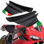 バイクウイングレット空力ウィングキット MV アグスタ F4 RR RC 750S 1000 ラッシュ SUPERVELOCE 800/AGO/S F3 675 フェアリングアクセサリー