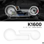 BMW K1600B K 1600 グランドアメリカ K1600