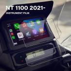 バイクアクセサリーホンダ NT1100 2021