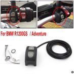 ハンドルスイッチコントローラハンドルボタンボタン BMW R1200GS R1200 GS ADV/アドベンチャー LED フォグランプ配線ハーネススイッチオン