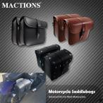 バイクサドルバッグサイドツールバッグ収納キャリアバッグフォーク防水バッグハーレースポーツスターツーリングソフテイルダイナ用ホンダ