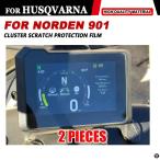 ハスクバーナ NORDEN 901 NORDEN NORDEN901 2