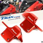 ショッピング２０１２ ヤマハ DX 2018 TMAX530 SX 2019 2012-2019 バイクアクセサリーリアビューミラーサイドブラケット装飾