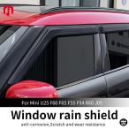 ショッピングmini MINI COOPER F55 F65 F60 R60 U25 F54 J05 COUNTRYMAN CLUBMAN用ウィンドウバイザー 通気口 サンレインガード シールド デフレクター オーニングカバー