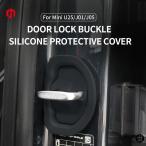 �~�j�N�[�p�[E/SE J01 J05 U25�J���g���[�}���p�ԃh�A���b�N�o�b�N���J�o�[�h�~�Ռ��z���N�b�V����