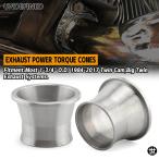  Harley большой twin спорт Star 883 Dyna Softail для для мотоцикла выхлоп порт крутящий момент кукуруза drug труба энергия кукуруза anti Rebirth кукуруза 