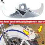 ハーレー ソフテイル ヘリテージ スプリンガー FLSTS 1997年以降バイク用クロームフロントフェンダーチップトリム