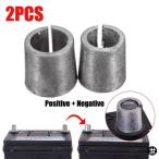 2個入り カーバッテリーポストアダ�