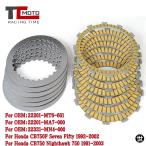 ショッピングクラッチ クラッチフリクションディスクプレートキット ホンダ F CB750F セブンフィフティ CB750 ナイトホーク 750 1992-2002 22201-MT6-601