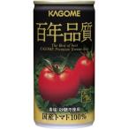 カゴメ 百年品質トマトジュース190g×30本
