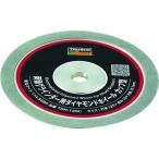 研削研磨用品 グラインダー用研磨材 ＴＲＵＳＣＯ　両頭グラインダー用ダイヤモンドホイール　カップ型　１２５Ｘ１０Ｘ１２．７Ｈ　  (TDH-125C)