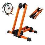 20-29インチ 自転車折りたたみスタンド