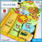 スタイ 男の子 出産祝い 名入れ ハンドタオル（きりん ぱんだ）よだれかけ（きりん ぱんだ わに）の5点タオルギフト