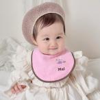 ショッピングママン スタイ 名入れ 出産祝い 女の子 タオル製 日本製 名前刺繍入り タオルうまれのよだれかけ うさぎ リボンラ ッピング付