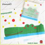  отправка в тот же день [ название inserting нет ] подарок марля полотенце для лица ..