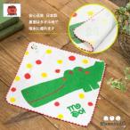 ショッピングママン ガーゼハンドタオル 2枚セット（わに さる）ベビー キッズ プレゼント