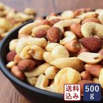 送料込み ミックスナッツ QBB 業務用 500g 【ゆうパケット/送料無料】 ピーナッツ カシューナッツ他 おつまみ Q・B・B ママパン
