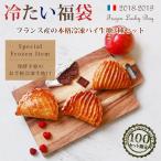 【100セット限定】福袋 2018-2019年 mamapan 冷たい福袋 フランス産冷凍パイ生地3種セット 発酵不要 new