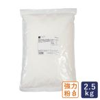 強力粉 イーグル パン用小麦粉 2.5kg