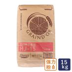  мощный мука камень .. весна ..100 HJ-15 Hokkaido производство для бизнеса 15kg Kumamoto производства мука камень .. пшеничная мука местного производства пшеничная мука [ Okinawa. отдельный дополнение стоимость доставки необходимо ]