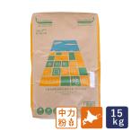  UGG li система книга@ другой блок. камень ... земля мука 15kg средний сила мука Hokkaido Tokachi производство производство человек ограничение местного производства пшеничная мука [ Okinawa. отдельный дополнение стоимость доставки необходимо ]