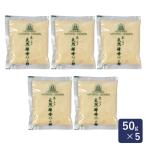 ホシノ天然酵母パン種 50g×5 酵母 冷蔵配送 冷蔵便 ホシノ天然酵母 ホシノ酵母 ママパン 爆買