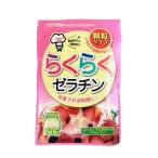 凝固剤 らくらくゼラチン 顆粒タイプ ジェリフ 50g