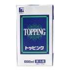 トッピング100ND 不二製油 1000ml