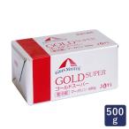 マイスター ゴールドスーパー無塩 500g