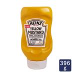  высокий ntsu желтый горчица легкий sk.-z396g приправа HEINZ соус hot собака 