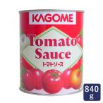  корзина me томатный соус 840g 2 номер жестяная банка для бизнеса KAGOME. покупка 