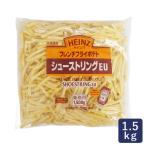  высокий ntsu French f ride картофель колодка -тактный кольцо EU 1.5kg HEINZ рефрижератор овощи картофель 