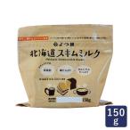 脱脂粉乳 よつ葉スキムミルク 200g