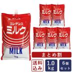  суммировать сломан . волна . индустрия сгущенное молоко 1kg×6(6kg) сгущенное молоко бесплатная доставка [ Okinawa. отдельный дополнение стоимость доставки необходимо ]