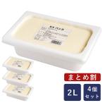 まとめ割 森永乳業 EX バニラ 2000ml×4(8L)アイスクリーム 業務用
