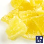 ドライジューシーパイン1kgタイ産...